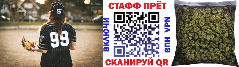 Бошки Шишки Искитим