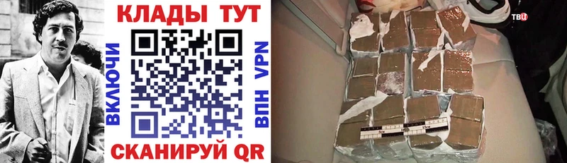 Купить ГАШИШ  АМФ  Псилоцибиновые грибы  Меф мяу мяу  Кокаин  Alpha PVP  Искитим