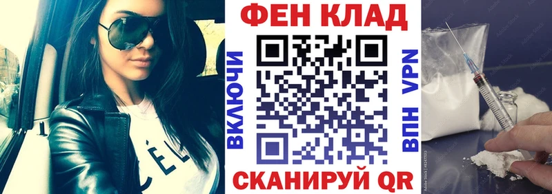 АМФЕТАМИН Розовый  Купить где  Искитим 