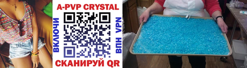 Альфа ПВП СК КРИС  Купить закладки  Искитим 