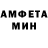 Амфетамин 97% Halit Ocal