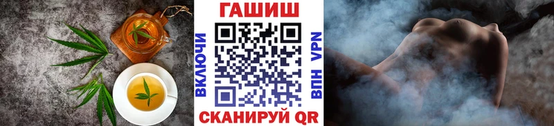 Купить  Искитим  Еда ТГК конопля 