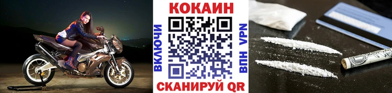 COCAIN Перу  Купить где  Искитим 