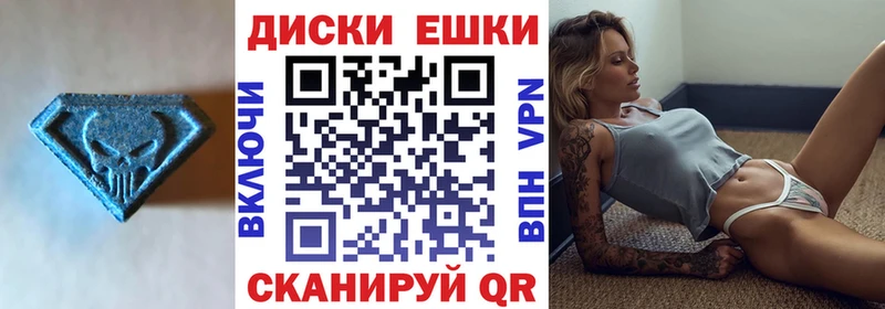 Экстази TESLA  Купить где  Искитим 
