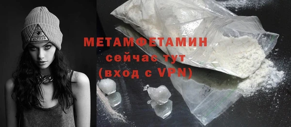 мефедрон VHQ Заволжск