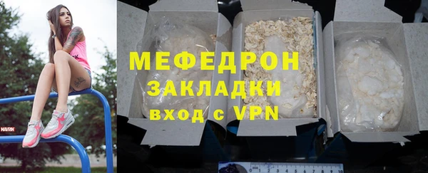 мефедрон VHQ Заволжск