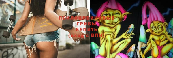 мефедрон VHQ Заволжск