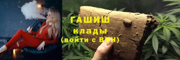 герыч Заволжье