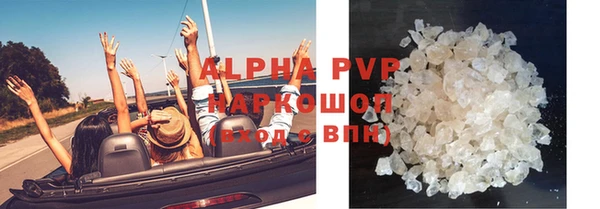 мефедрон VHQ Заволжск