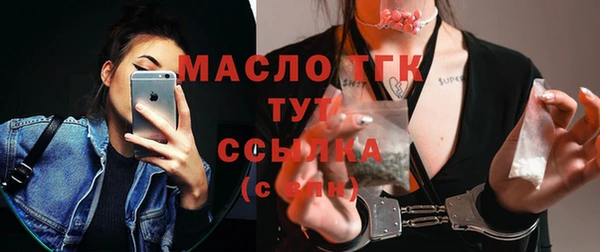 мефедрон VHQ Заволжск