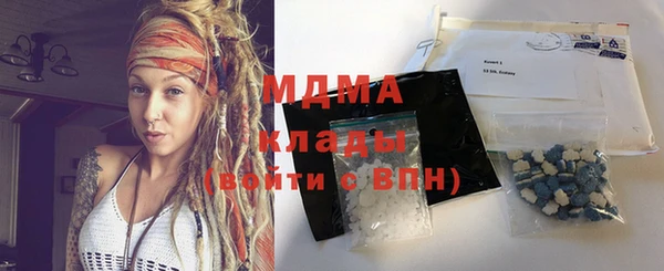 герыч Заволжье