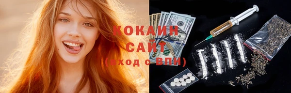 герыч Заволжье