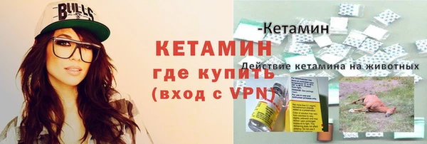 мефедрон VHQ Заволжск