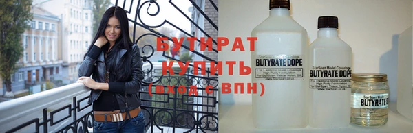 мяу мяу кристалл Заводоуковск