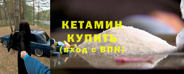 мяу мяу кристалл Заводоуковск