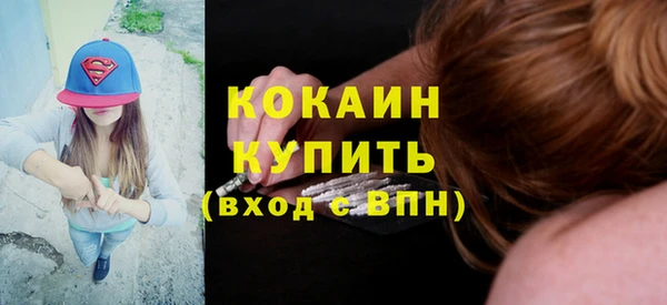 герыч Заволжье