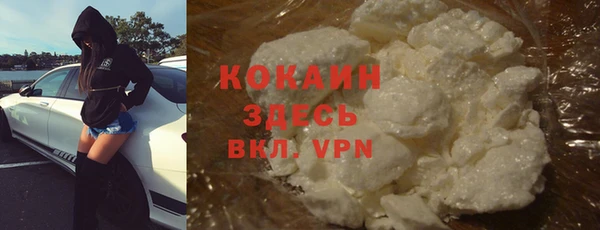мяу мяу кристалл Заводоуковск
