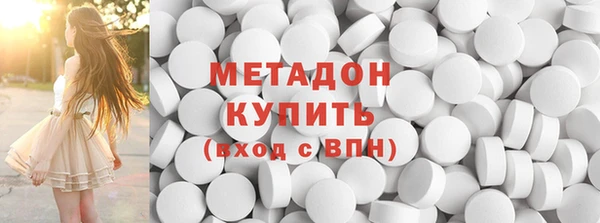 мефедрон VHQ Заволжск