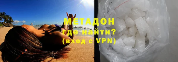 мефедрон VHQ Заволжск