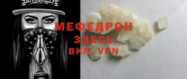 герыч Заволжье
