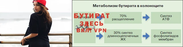 мефедрон VHQ Заволжск