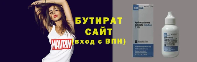 мяу мяу кристалл Заводоуковск