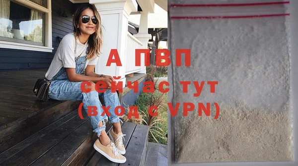 мефедрон VHQ Заволжск