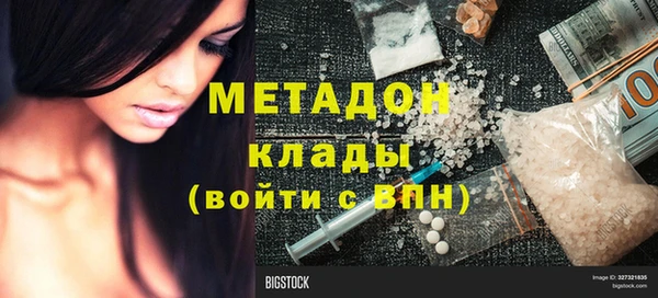 герыч Заволжье