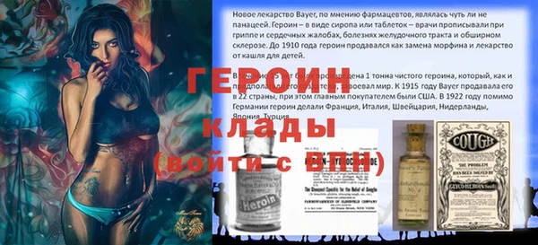 мяу мяу кристалл Заводоуковск