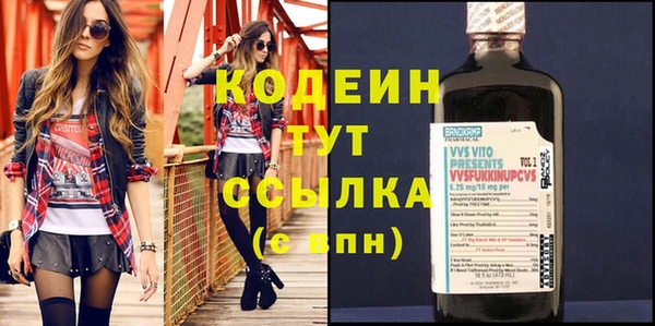 мефедрон VHQ Заволжск