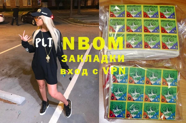мефедрон VHQ Заволжск