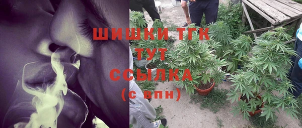 мяу мяу кристалл Заводоуковск