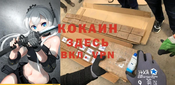 мяу мяу кристалл Заводоуковск