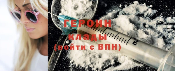 мефедрон VHQ Заволжск