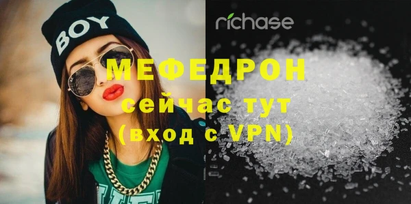 мефедрон VHQ Заволжск