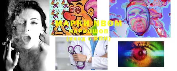 мефедрон VHQ Заволжск