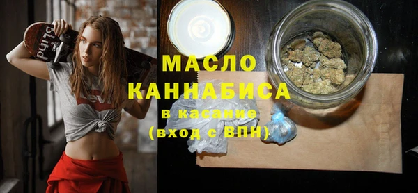 мефедрон VHQ Заволжск