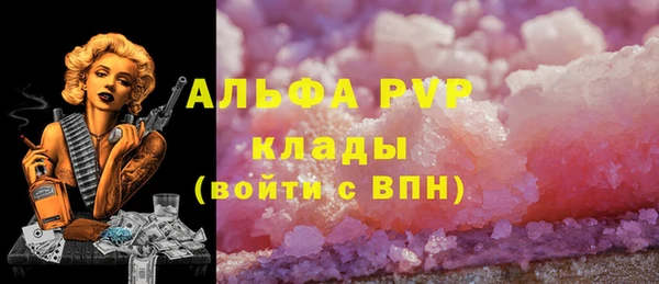 мяу мяу кристалл Заводоуковск