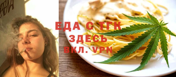 мяу мяу кристалл Заводоуковск