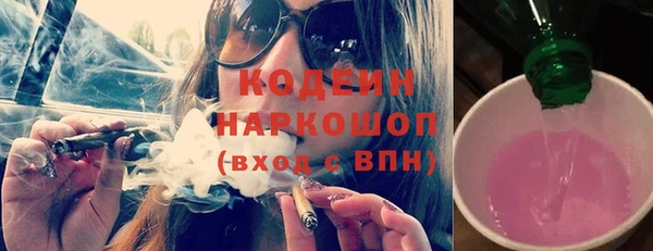 мяу мяу кристалл Заводоуковск