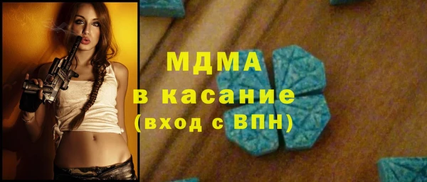 мяу мяу кристалл Заводоуковск