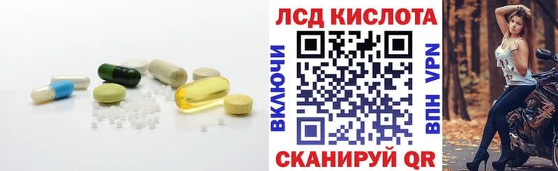 Лсд 25 экстази кислота Искитим