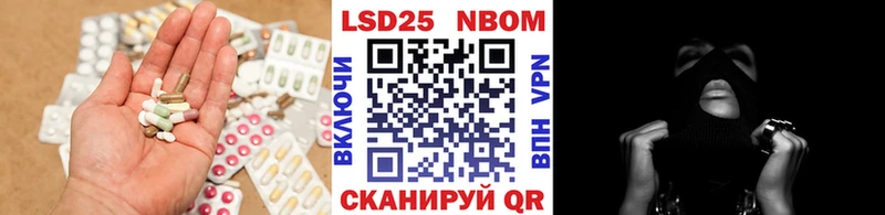 Лсд 25 экстази кислота  Купить где  Искитим 