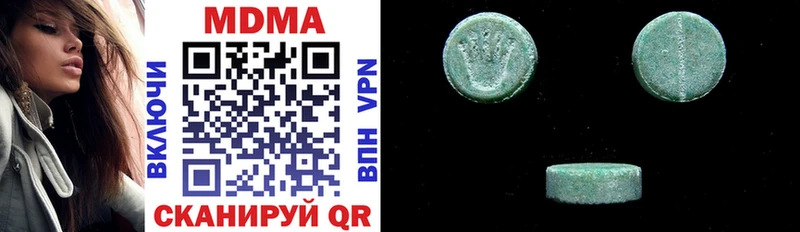 Купить где  Искитим  МДМА кристаллы 