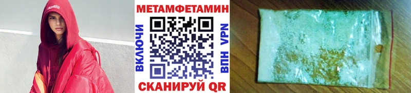 Купить где  Искитим  Первитин винт 
